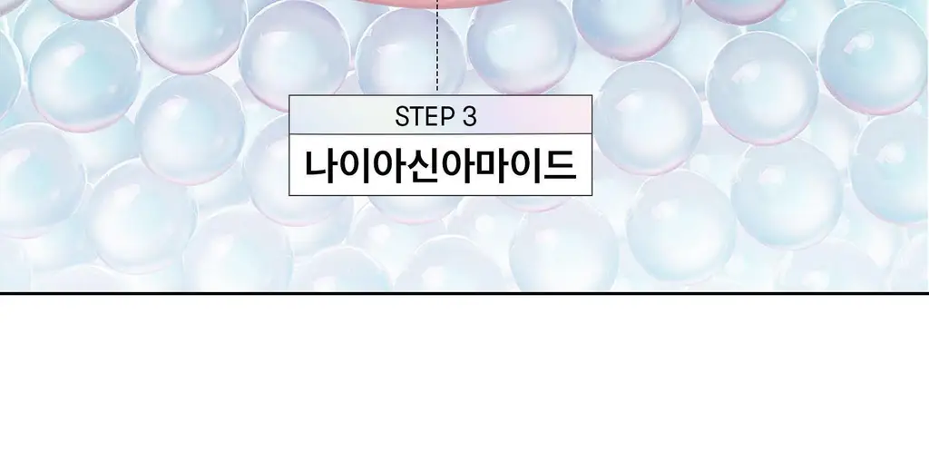 [NEW/기미잡티케어] VT 티엑스토닝 토너 200ml 상세페이지 9